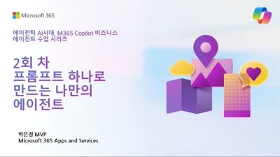 Copilot Webinar 2