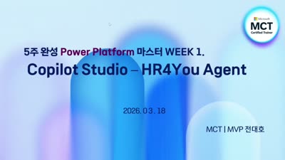 Power Platform Webinar