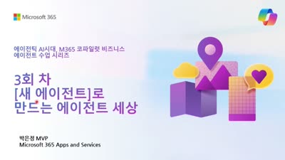 SPF Webinar